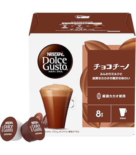 Amazon.co.jp: ネスカフェ ドルチェ グスト オリジナル専用カプセル