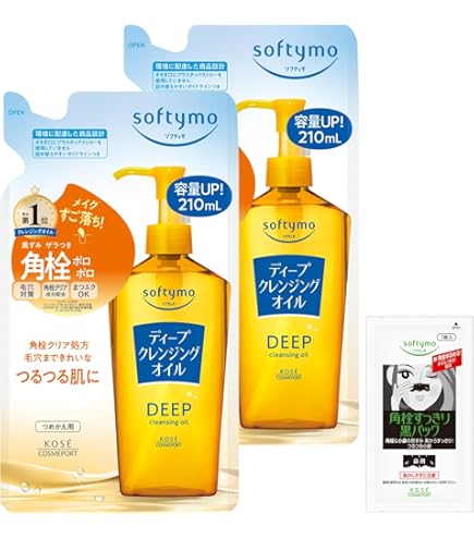 Amazon | ソフティモ ホワイト クレンジングオイル 230ml | ソフティモ