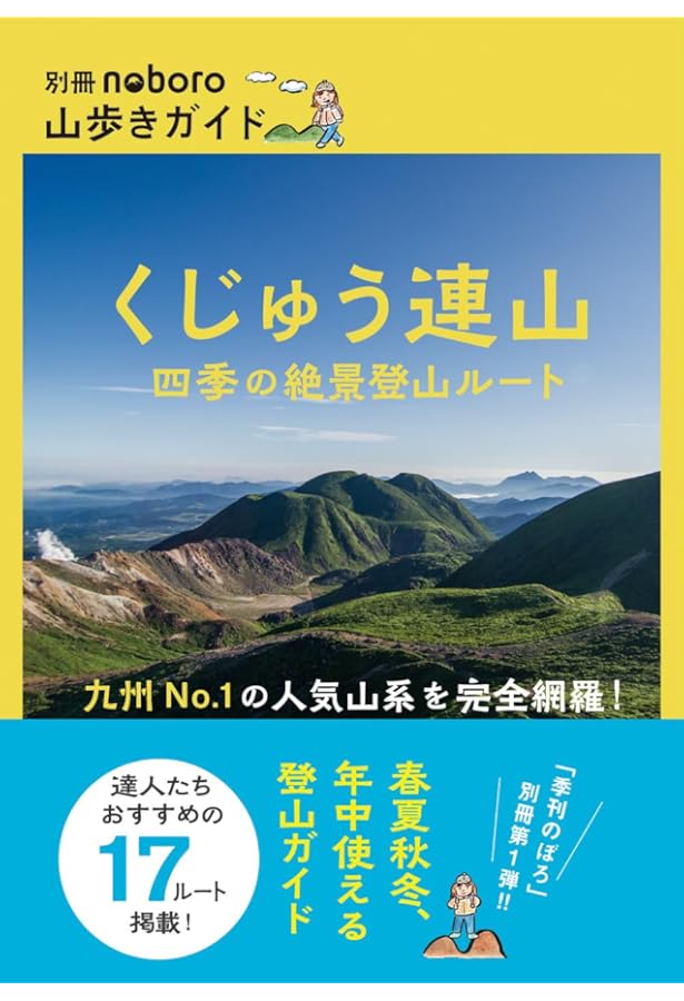 季刊のぼろ Vol.40 | 西日本新聞社 |本 | 通販 | Amazon
