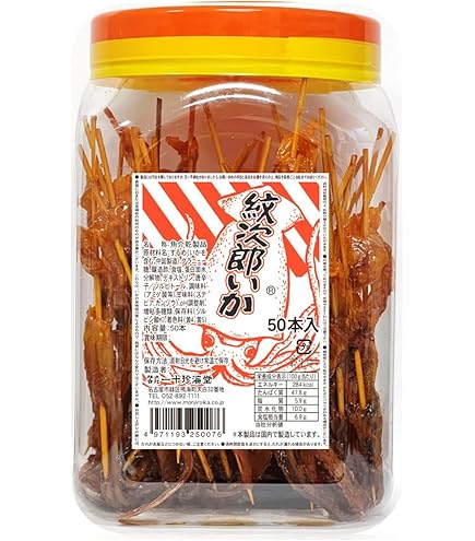 紋次郎購入品 Amazon | 一十珍海堂 紋次郎いか 60本 | 紋次郎いか | おつまみ・珍味 通販