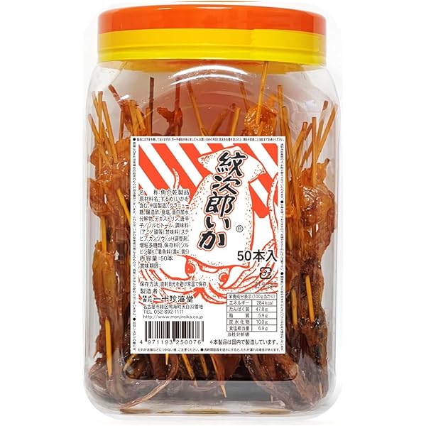 Amazon | 一十珍海堂 紋次郎いか 60本 | 紋次郎いか | おつまみ・珍味 通販