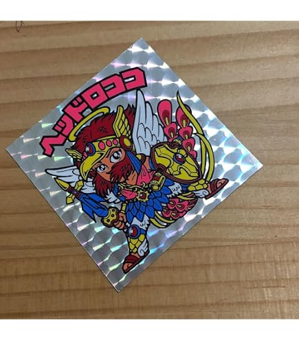 Amazon.co.jp: 旧ビックリマン シール チョコ版 第9弾 ヘッド ヘッド