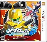 メダロット8 カブトVer. - 3DS