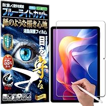 Amazon | 【RISE】 保護フィルム Redmi Pad 2/Redmi Pad 2 Play Bundle