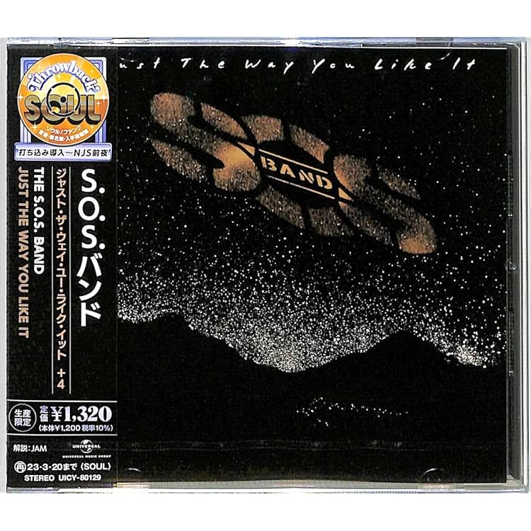 Amazon.co.jp: S.O.S. スリー +3(限定盤): ミュージック