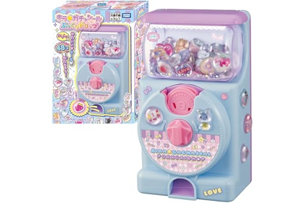 タカラトミー(TAKARA TOMY) キラ★ガチャシール ぷっくりドロップ