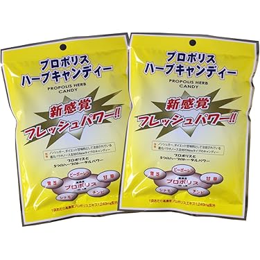 Amazon.co.jp 人気ギフトランキング: プロポリスサプリメント で