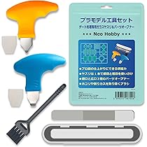 Amazon.co.jp: neoneo プラモデル ガンプラ ヤスリ ガラスヤスリ 工具