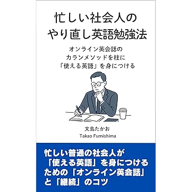 自己啓発　ビジネス　恋愛　仕事　コミュニケーション　お金　26冊まとめ売り 自己啓発 ビジネス 恋愛 仕事 コミュニケーション お金 26冊