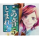 この音とまれ! Android(960×800)待ち受け 来栖 妃呂(くるす ひろ) この音とまれ! Android(960×800)待ち受け 来栖 妃呂(くるす ひろ)