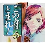 この音とまれ! Android(960×854)待ち受け 来栖 妃呂(くるす ひろ) この音とまれ! Android(960×854)待ち受け 来栖 妃呂(くるす ひろ)