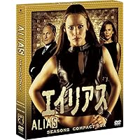 Amazon.co.jp: エイリアス シーズン1 コンパクト BOX [DVD