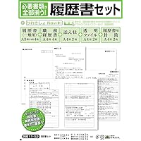 Amazon Co Jp 売れ筋ランキング 履歴書 各種人事用書類 の中で最も人気のある商品です
