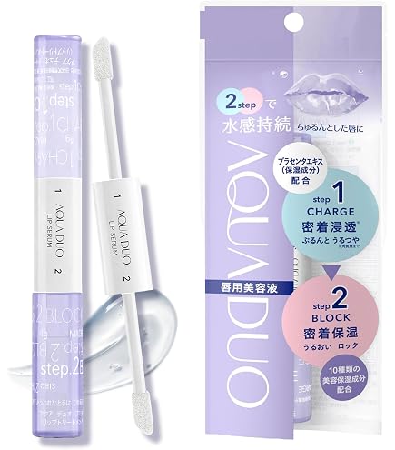 Amazon.co.jp: 【MinMin】インプットリップ＆ナイトケア 保湿効果 ケア