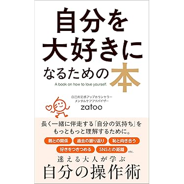 Amazon.co.jp 最新リリース: 宗教 の新着ランキングです。