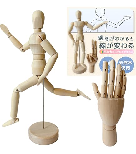 Amazon | 1個 木製 人形模型 身長 デッサンモデル インテリアに リング