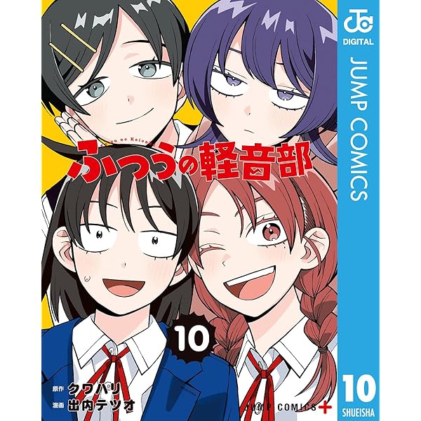 薫る花は凛と咲く　漫画　ベトナム版　10 Amazon.co.jp: 薫る花は凛と咲く（10） (マガジンポケットコミックス