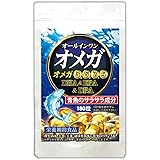 （約6ヵ月分/180粒）4種のオメガ3（DHA+EPA+DPA+α-リノレン酸）オールインワンオメガ