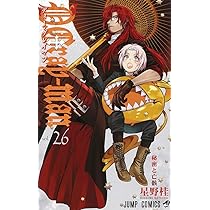 D.Gray-man 25 (ジャンプコミックス) | 星野 桂 |本 | 通販 | Amazon
