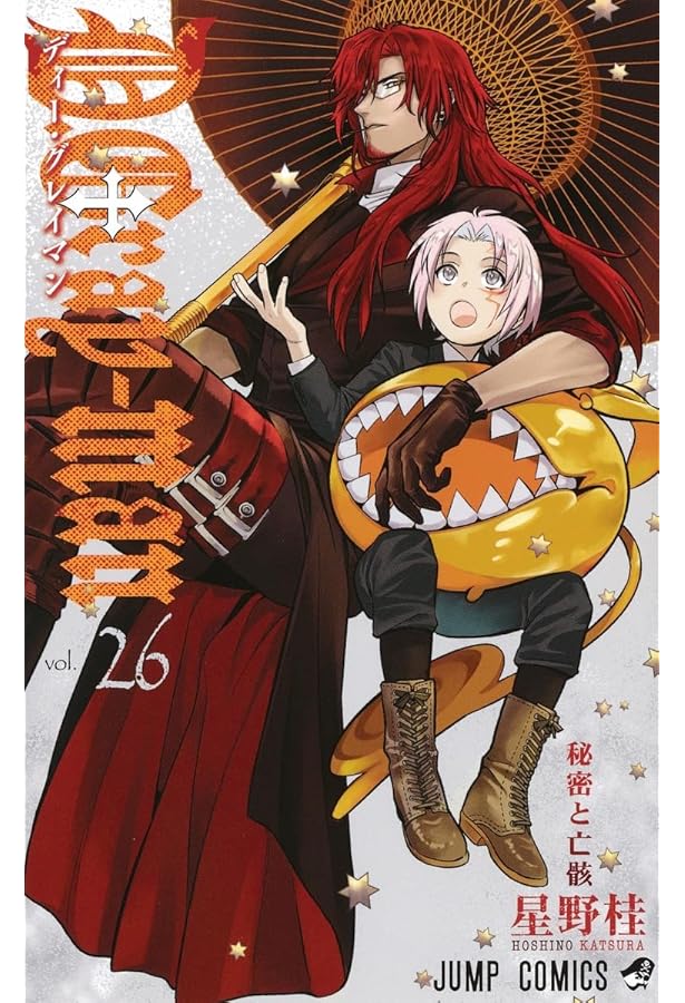 D.Gray-man 25 (ジャンプコミックス) | 星野 桂 |本 | 通販 | Amazon