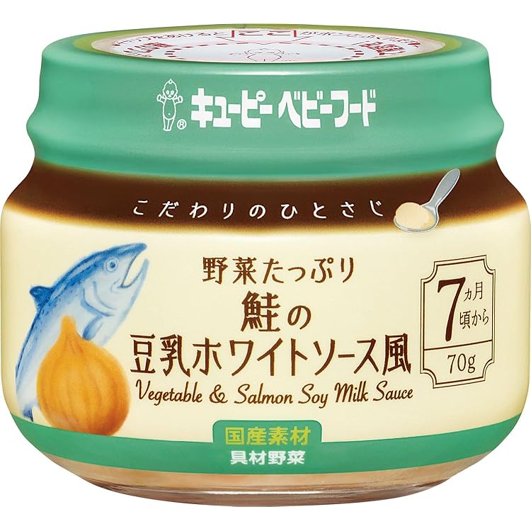 Amazon.co.jp: 【Amazon.co.jp限定】 キユーピーベビーフード 瓶詰2種