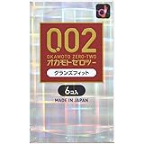 オカモトコンドームズ オカモトゼロツー0.02 グランズフィット 6コ入