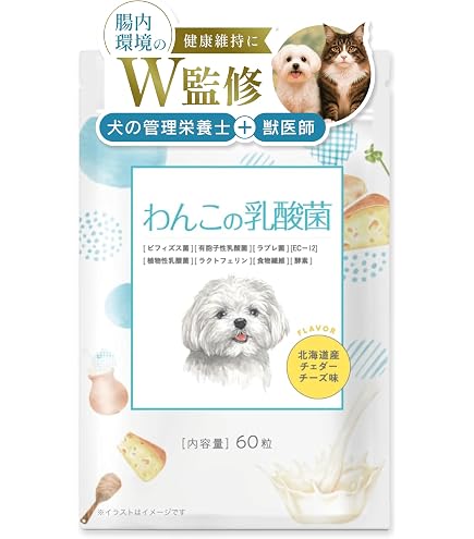 Amazon.co.jp: 【獣医師監修】 犬 メディカルスティック サプリ
