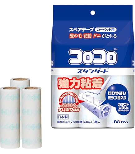 Amazon｜ニトムズ コロコロ スペアテープ スタンダード カーペット対応