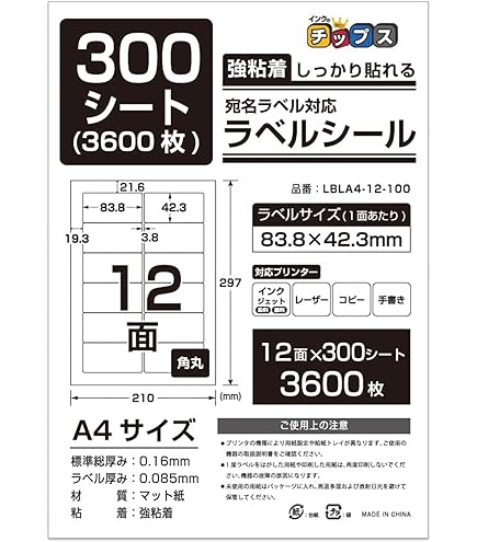 Amazon.co.jp: LDW80Y(VP) ラベルシール 1ケース 500シート A4 80面 36