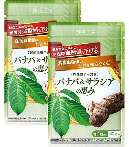 Amazon | 【国際中医師監修】スルフォラファン&ギャバの恵み 機能性