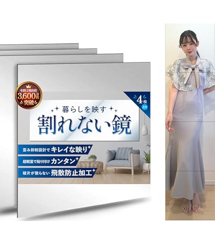 Amazon.co.jp: アメックス プラチナ会員 限定 割れない鏡 アメックス