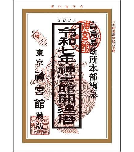 Amazon | 11-1(いちいちのいち)乳酸菌 東京大学薬学部が発見 2g×30包
