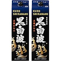 Amazon.co.jp: 薩摩酒造 黒白波 25度 パック [ 焼酎 鹿児島県
