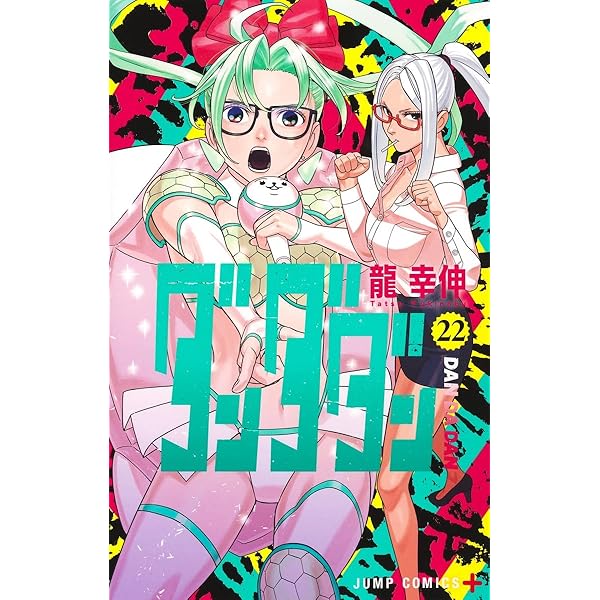 コミック】炎炎ノ消防隊（全34巻） | 大久保篤 |本 | 通販 | Amazon