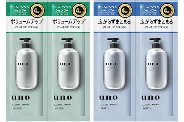 ウーノ uno オールインワンシャンプー トライアルパウチ 2個セット(ボリューム&スマート) | ボリュームアップ,ごわつかずまとまる,4in1機能のオールインワンシャンプー,髪・頭皮をケアしながら一度でスッキリ洗浄,これ1本でトリートメント不要,