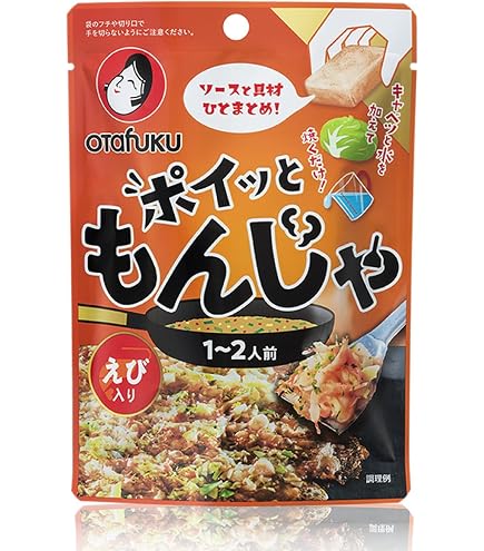 Amazon｜ティアイエス 耐熱ナイロン製もんじゃヘラ 5本組｜へら