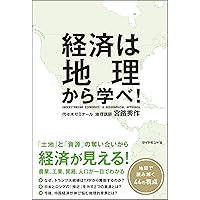 数学的思考 人間の心と学び Amazon.co.jp: 数学的思考: 人間の心と学び : David Tall, 礒田