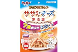 ペティオ (Petio) おなかにうれしい 無添加 ササミとチーズ 7歳からの健康ケア 140g