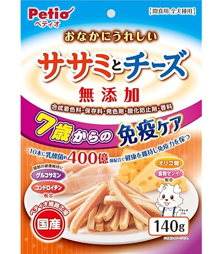 はごろも こだわりのまぐろ ゴールド チーズ入り