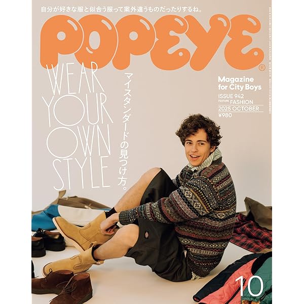 Amazon.co.jp: POPEYE(ポパイ) 2023年 12月号 [小旅行と