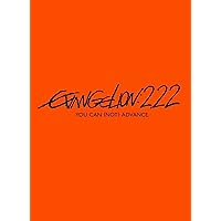 ヱヴァンゲリヲン新劇場版：破　EVANGELION:2.22 YOU CAN (NOT) ADVANCE.[DVD]