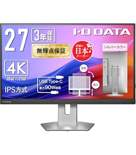 Amazon.co.jp: 【整備済み品】 EIZO FlexScan EV2760/フレームレス/IPS