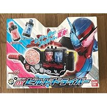 Amazon | 仮面ライダービルド 変身ベルト DXスクラッシュドライバー 
