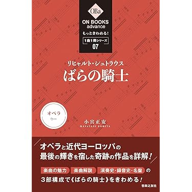 【新品同様】リヒャルト・シュトラウス・コレクション　7作品　DVD11枚 新品同様】リヒャルト・シュトラウス・コレクション 7作品 DVD11枚