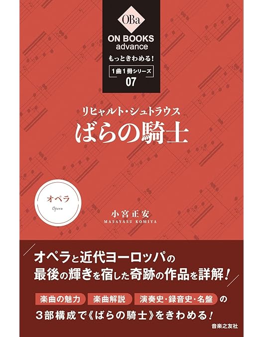 オペラ　DVD 3点フィガロの結婚 ばらの騎士　トゥーランドット オペラ DVD 3点フィガロの結婚 ばらの騎士 トゥーランドット