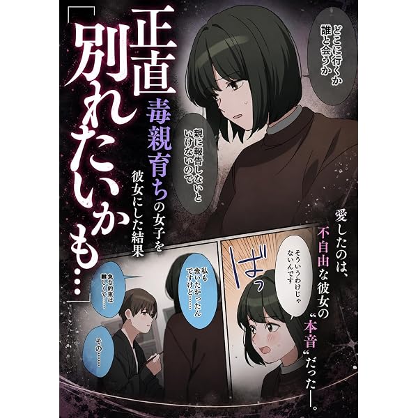 Shampoo colon シャンプーコロン 遊人 漫画 全3巻セット シャンプー