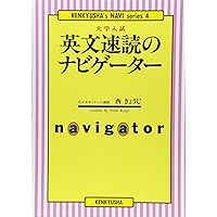 河田ゼミナール講義の実況中継1、2セット 西きょうじ図解英文読解講義の実況中継 (実況中継シリーズ) | 西