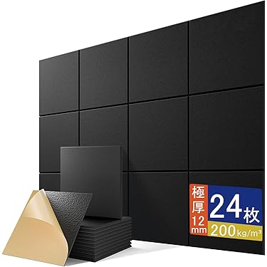 Amazon.co.jp 最新リリース: 吸音材 の新着ランキングです。