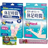 Amazon.co.jp: 【2種セット】休足時間 ツボ刺激ジェルシート 12