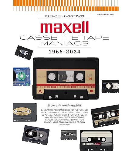 新品カセットテープ2本maxell L-UD60 【公式通販】